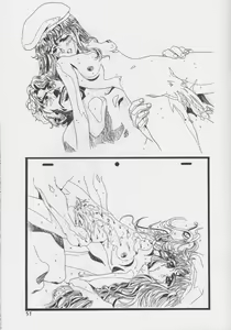 Page 49 of Sakura Ame #04 Semi Final - preview thumbnail