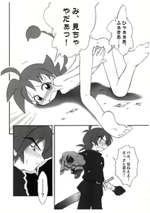 Page 3 of Anal Hime - preview thumbnail