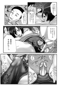 Page 168 of Bloomers Mania - preview thumbnail