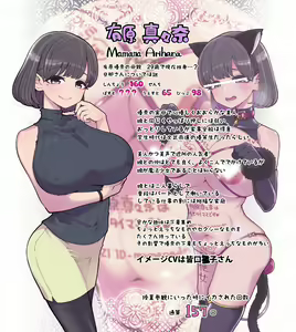 Page 8 of Mahou Shoujo Yuusha-chan Soushuuhen - preview thumbnail