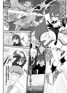 Page 3 of Ai In Chuugakusei Onmyouji no Seiyoku - preview thumbnail