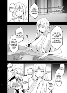 Page 3 of Elf ni Inmon o Tsukeru Hon LEVEL:5 - preview thumbnail