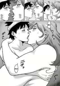 Page 102 of Koibito wa Yanmama - preview thumbnail