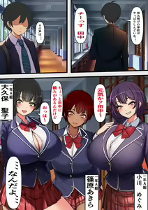 Page 3 of Semen ga Tsuuka toshite Ryuutsuu suru Sekai de no Tanetsuke Haramase Seikatsu - preview thumbnail