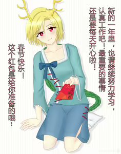 Page 63 of 質Shitsuten - preview thumbnail