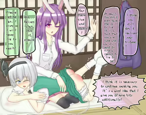 Page 66 of 質Shitsuten - preview thumbnail