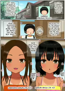 Page 3 of Doinaka Sandwich ~Zenkou Seito Sanmei no Gakkou de Joshi Futari no Omocha ni sareru Boku~ | Countryside Sandwich ~Story of a Boy Who Is Turned Into a Toy of Two Girls in a School Where Birth Rate Declines~ - preview thumbnail