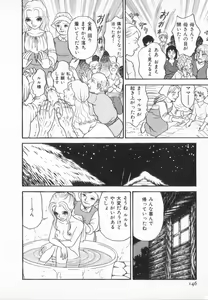 Page 150 of manga cruel  Grimm's Fairy Tales Vol.02 - preview thumbnail