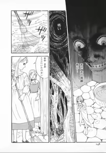 Page 152 of manga cruel  Grimm's Fairy Tales Vol.02 - preview thumbnail