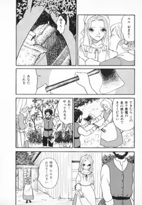 Page 156 of manga cruel  Grimm's Fairy Tales Vol.02 - preview thumbnail