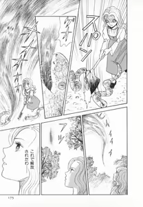 Page 179 of manga cruel  Grimm's Fairy Tales Vol.02 - preview thumbnail