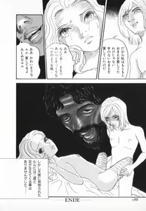 Page 192 of manga cruel  Grimm's Fairy Tales Vol.02 - preview thumbnail