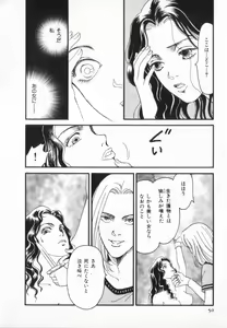 Page 56 of manga cruel  Grimm's Fairy Tales Vol.02 - preview thumbnail