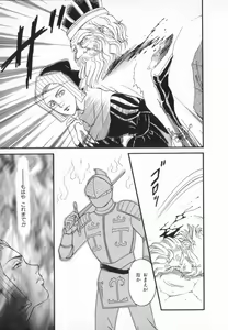 Page 59 of manga cruel  Grimm's Fairy Tales Vol.02 - preview thumbnail