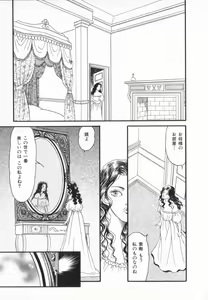 Page 70 of manga cruel  Grimm's Fairy Tales Vol.02 - preview thumbnail