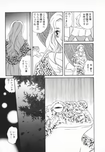 Page 94 of manga cruel  Grimm's Fairy Tales Vol.02 - preview thumbnail