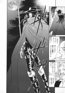 Page 97 of manga cruel  Grimm's Fairy Tales Vol.02 - preview thumbnail