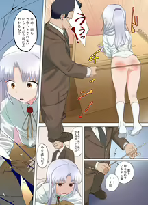 Page 156 of R Gaku Gurap - preview thumbnail