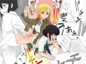 Page 234 of R Gaku Gurap - preview thumbnail