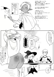 Page 44 of R Gaku Gurap - preview thumbnail