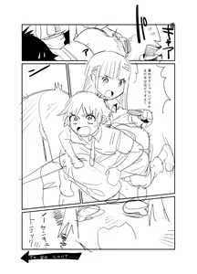 Page 78 of R Gaku Gurap - preview thumbnail