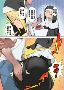 Page 93 of R Gaku Gurap - preview thumbnail