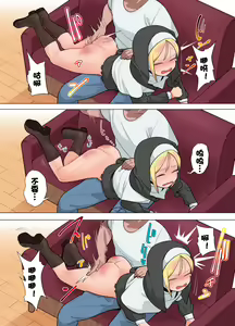 Page 98 of R Gaku Gurap - preview thumbnail