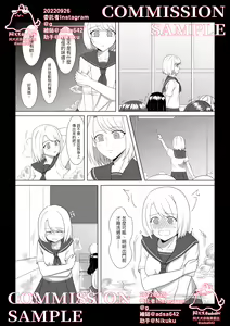 Page 11 of School of transfur ,獸化校園 - preview thumbnail