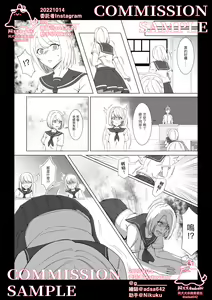 Page 12 of School of transfur ,獸化校園 - preview thumbnail