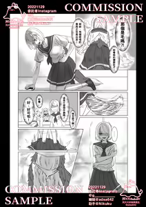 Page 13 of School of transfur ,獸化校園 - preview thumbnail