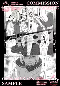 Page 14 of School of transfur ,獸化校園 - preview thumbnail