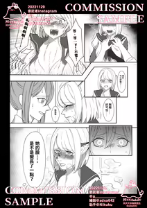 Page 16 of School of transfur ,獸化校園 - preview thumbnail