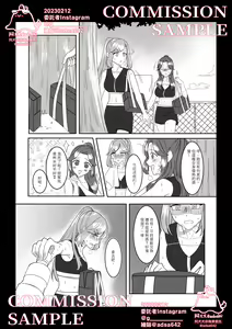 Page 18 of School of transfur ,獸化校園 - preview thumbnail