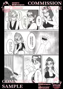 Page 19 of School of transfur ,獸化校園 - preview thumbnail