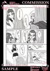 Page 20 of School of transfur ,獸化校園 - preview thumbnail
