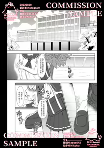 Page 2 of School of transfur ,獸化校園 - preview thumbnail