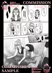 Page 22 of School of transfur ,獸化校園 - preview thumbnail