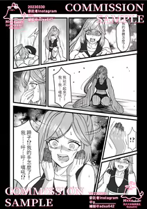 Page 23 of School of transfur ,獸化校園 - preview thumbnail