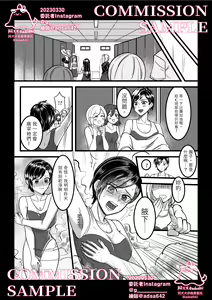 Page 27 of School of transfur ,獸化校園 - preview thumbnail