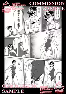 Page 28 of School of transfur ,獸化校園 - preview thumbnail