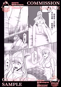Page 29 of School of transfur ,獸化校園 - preview thumbnail