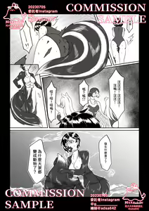 Page 30 of School of transfur ,獸化校園 - preview thumbnail