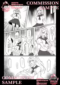 Page 32 of School of transfur ,獸化校園 - preview thumbnail