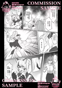 Page 33 of School of transfur ,獸化校園 - preview thumbnail