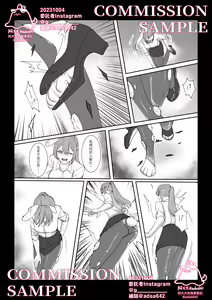 Page 35 of School of transfur ,獸化校園 - preview thumbnail
