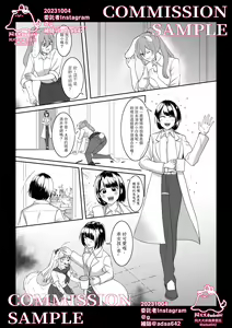 Page 36 of School of transfur ,獸化校園 - preview thumbnail