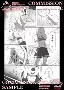 Page 4 of School of transfur ,獸化校園 - preview thumbnail