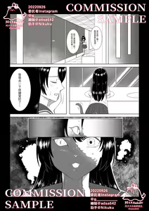 Page 8 of School of transfur ,獸化校園 - preview thumbnail