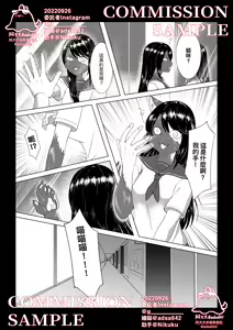 Page 9 of School of transfur ,獸化校園 - preview thumbnail