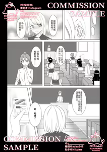 Page 10 of School of transfur ,獸化校園 - preview thumbnail